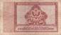 Preview: USA MPC Series 472 p.M19 1 Dollar  1948 F